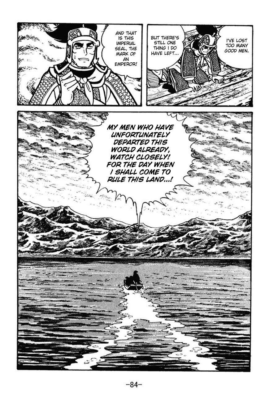 Sangokushi Chapter 30 page 42 - Chapter 30