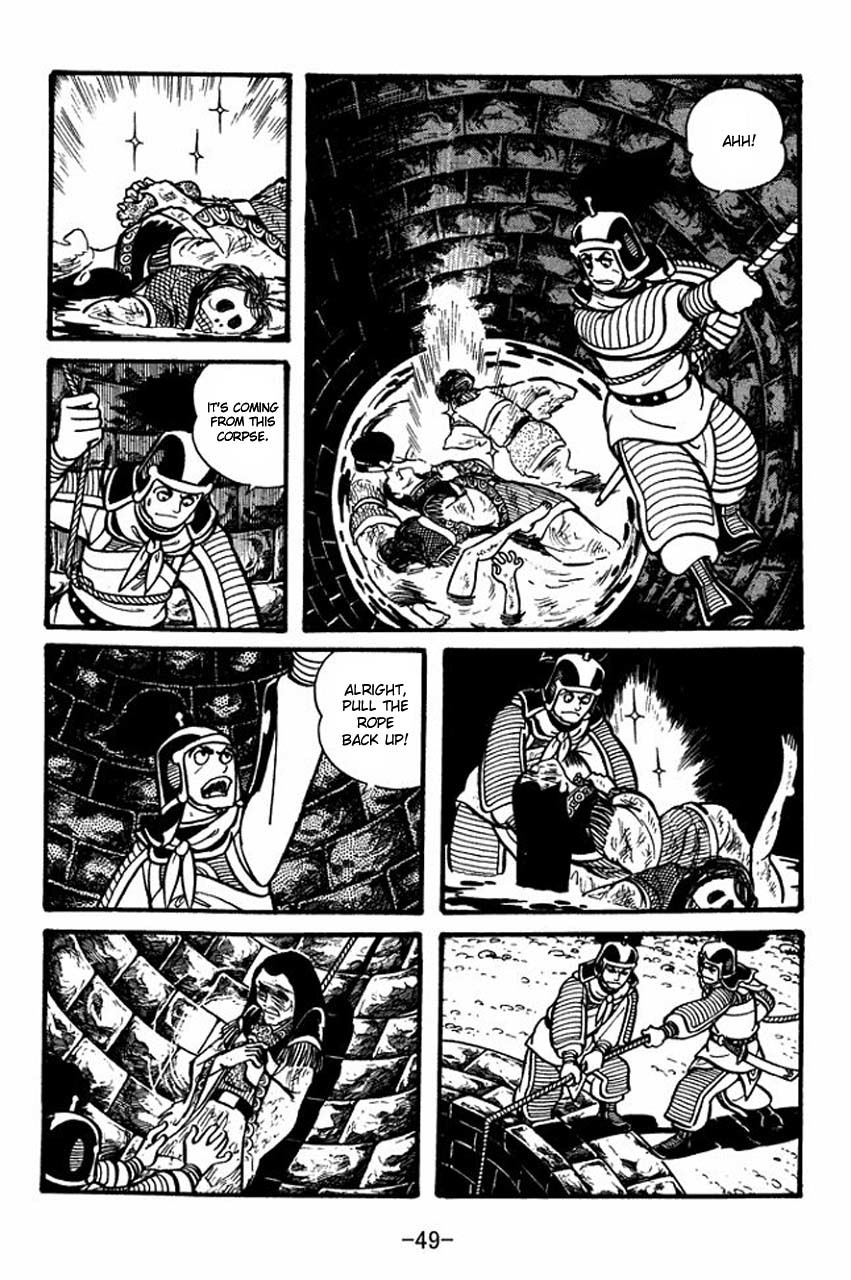 Sangokushi Chapter 30 page 7 - Chapter 30
