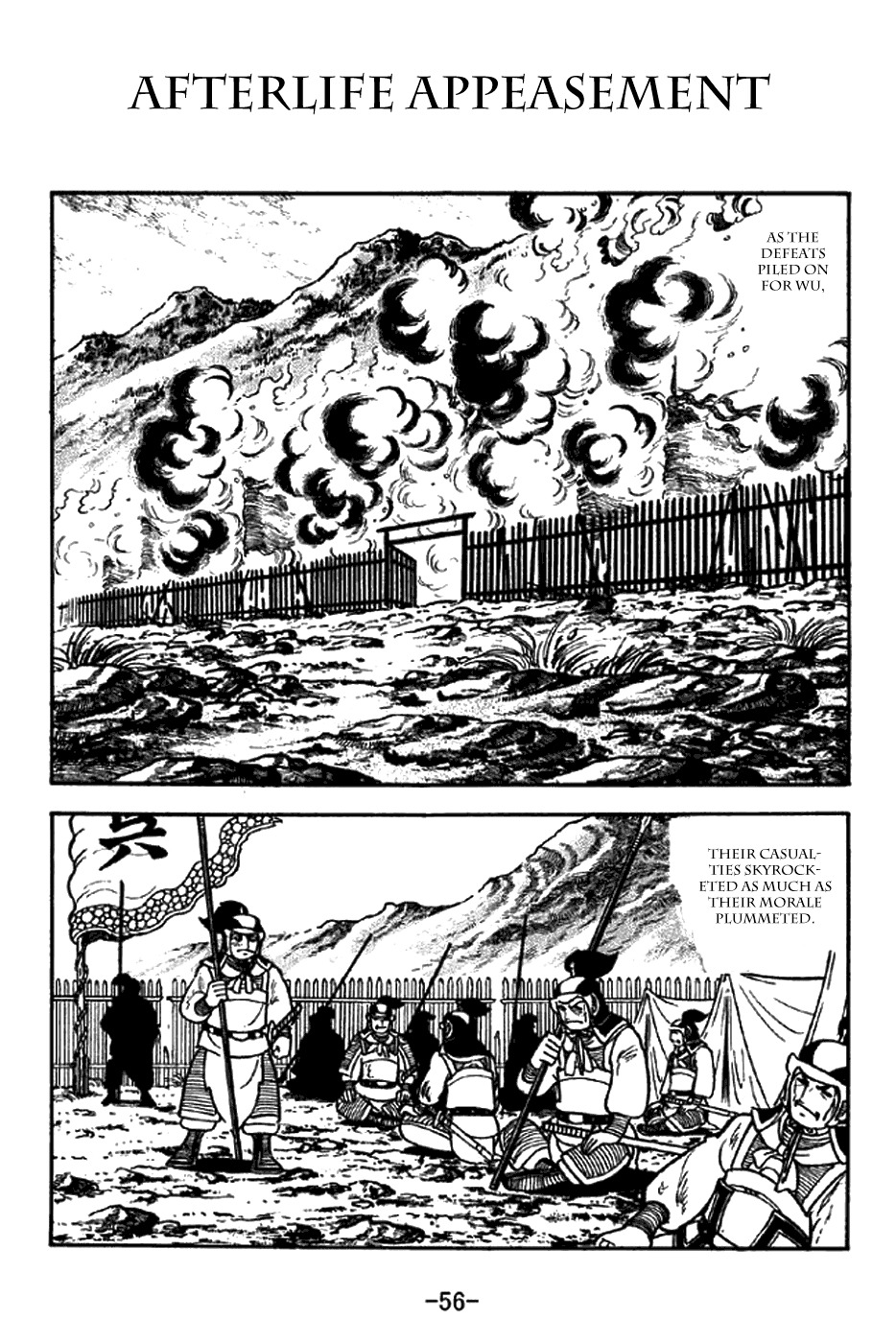 Sangokushi Chapter 300 page 1 - Chapter 300: Afterlife Appeasement