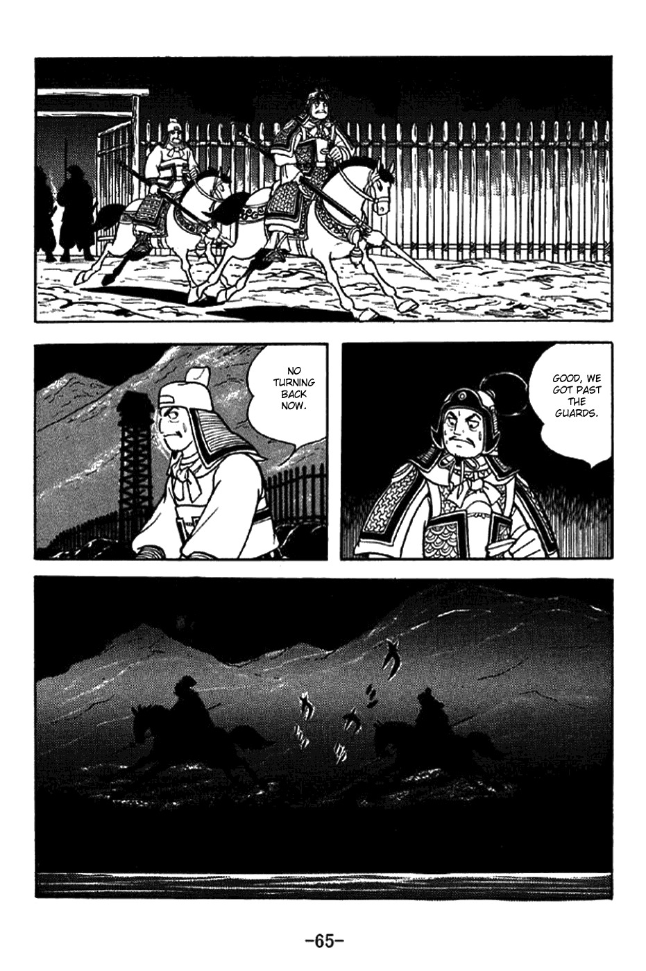 Sangokushi Chapter 300 page 10 - Chapter 300: Afterlife Appeasement