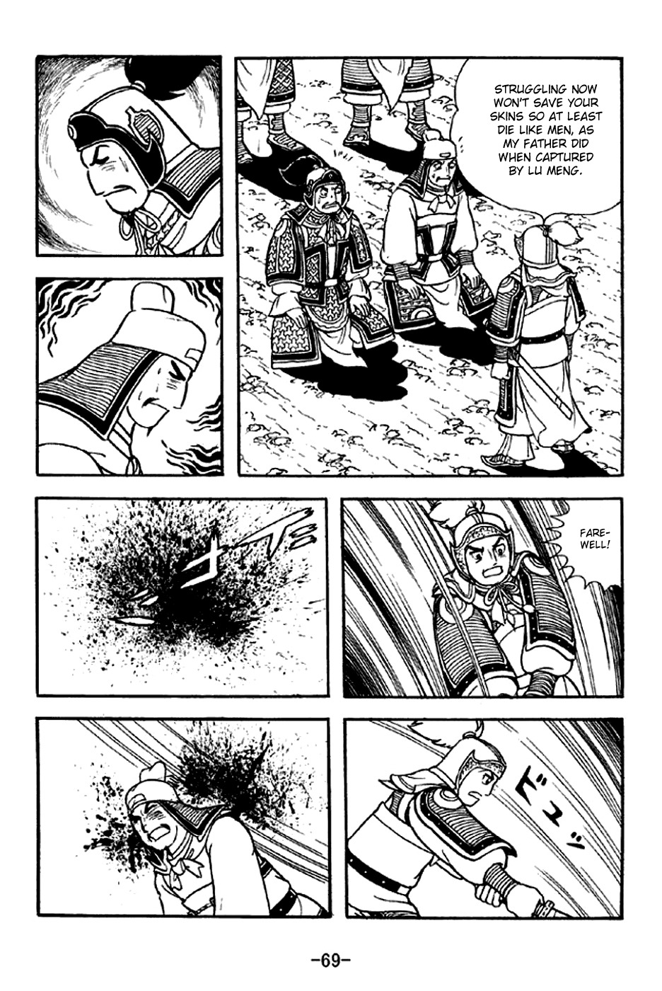 Sangokushi Chapter 300 page 14 - Chapter 300: Afterlife Appeasement