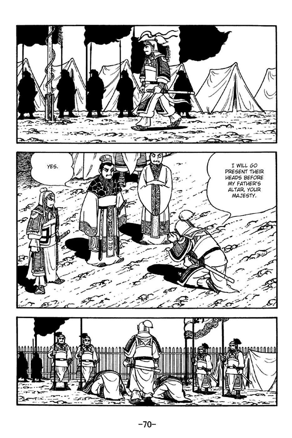 Sangokushi Chapter 300 page 15 - Chapter 300: Afterlife Appeasement