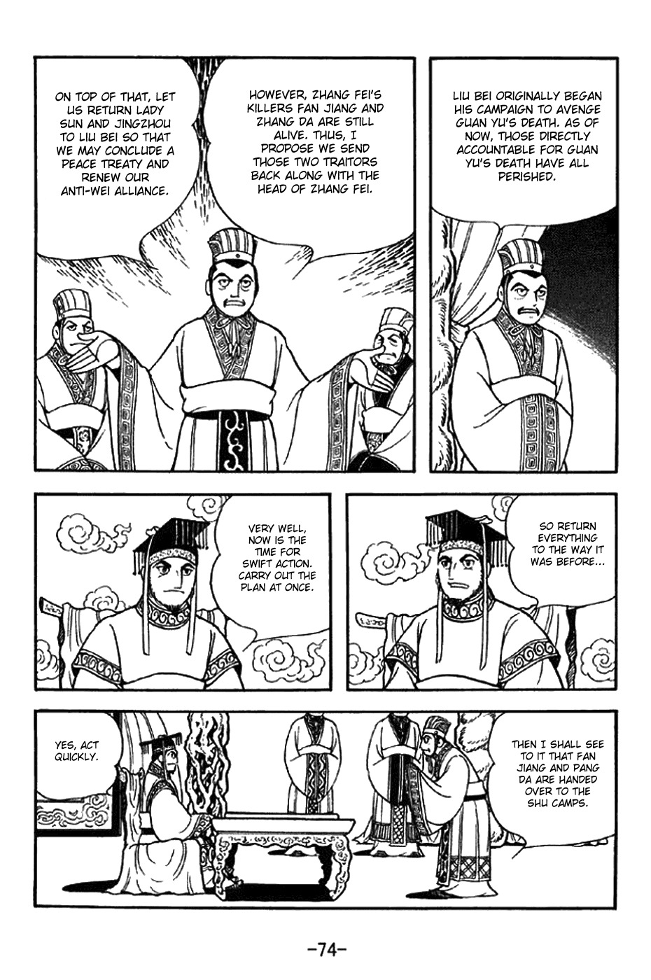Sangokushi Chapter 300 page 19 - Chapter 300: Afterlife Appeasement