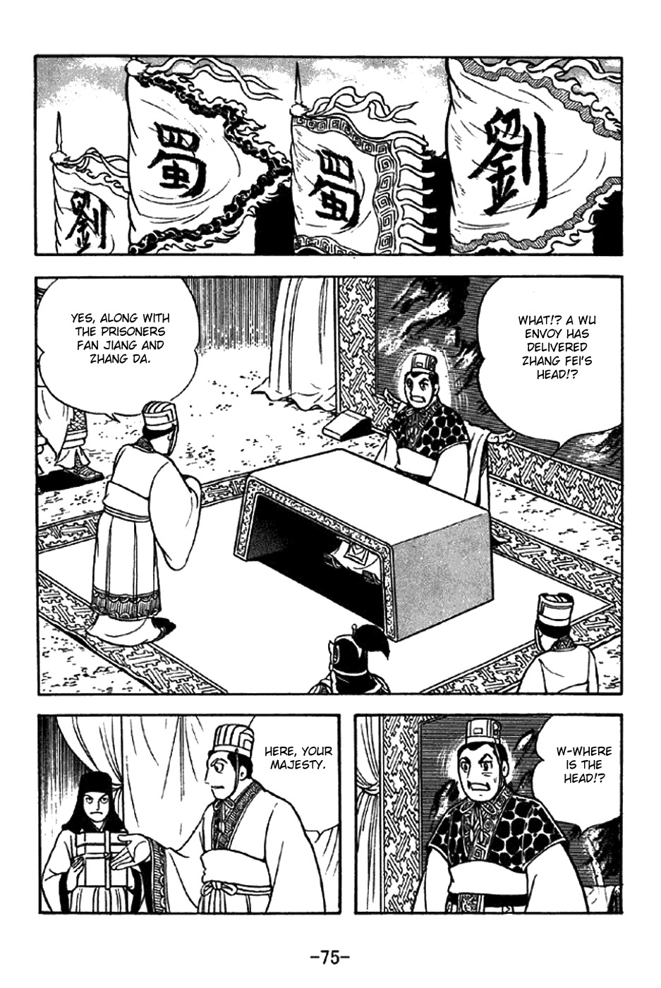 Sangokushi Chapter 300 page 20 - Chapter 300: Afterlife Appeasement