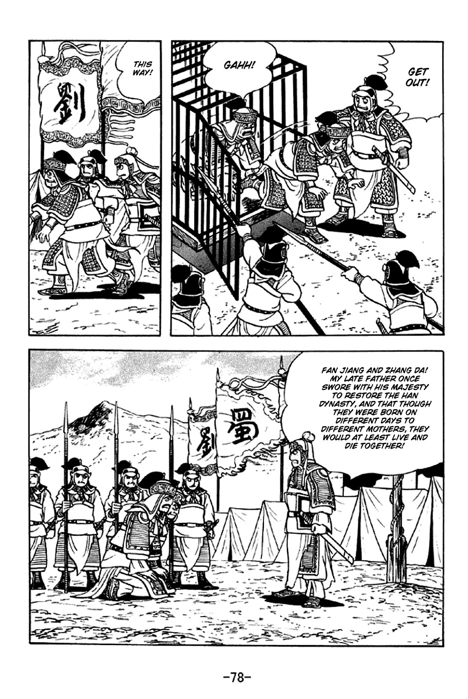 Sangokushi Chapter 300 page 23 - Chapter 300: Afterlife Appeasement