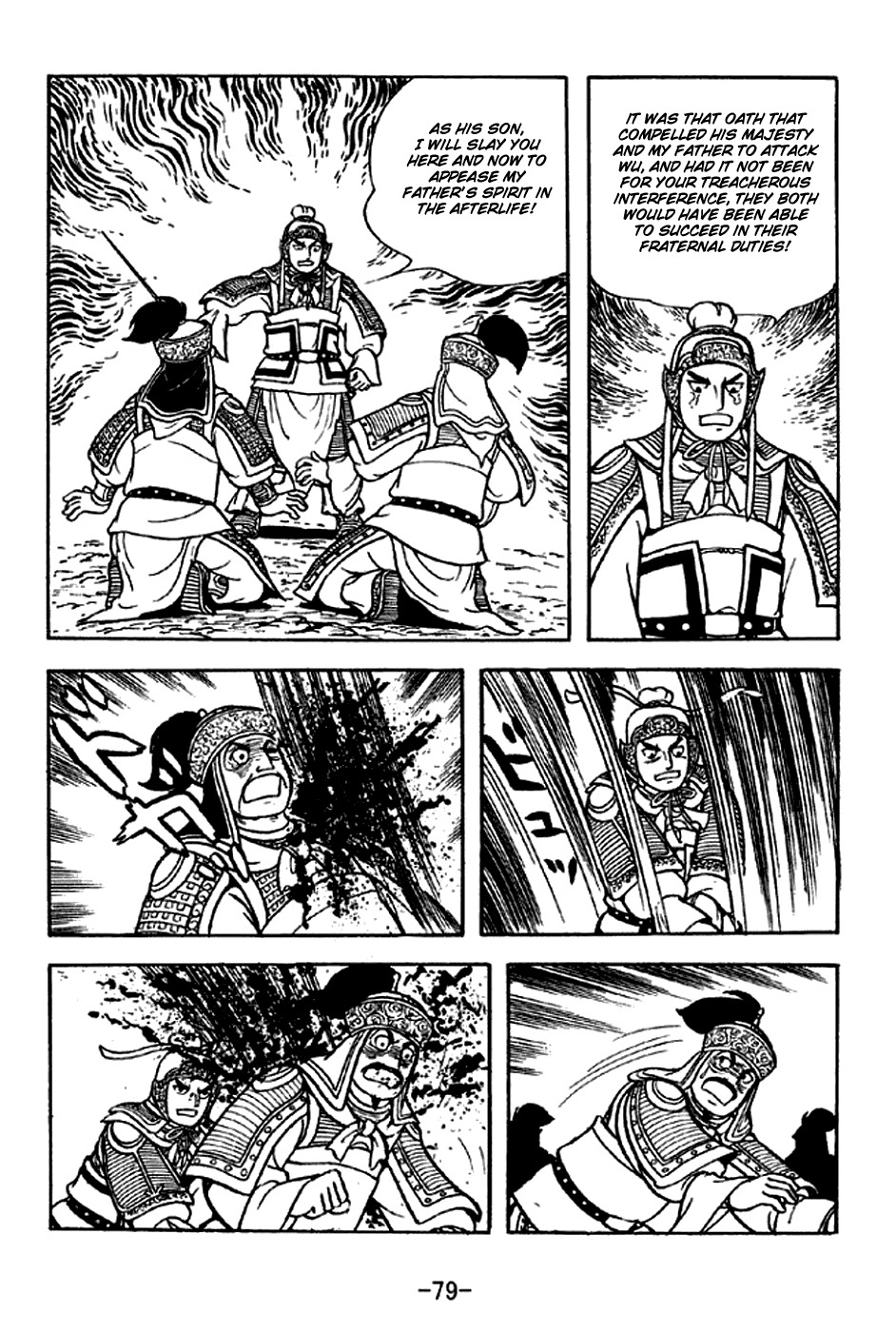 Sangokushi Chapter 300 page 24 - Chapter 300: Afterlife Appeasement