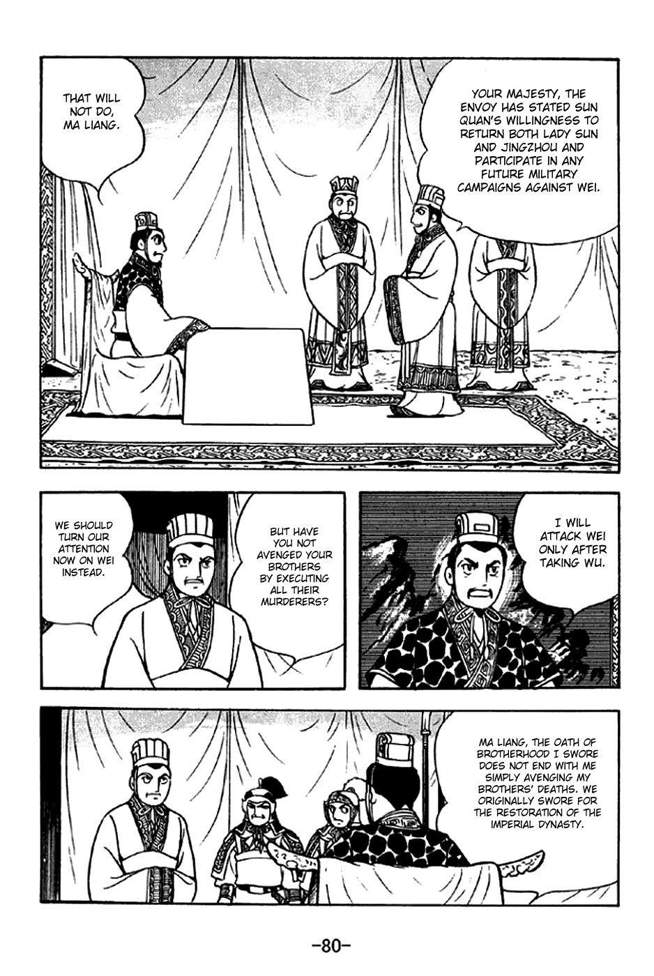 Sangokushi Chapter 300 page 25 - Chapter 300: Afterlife Appeasement