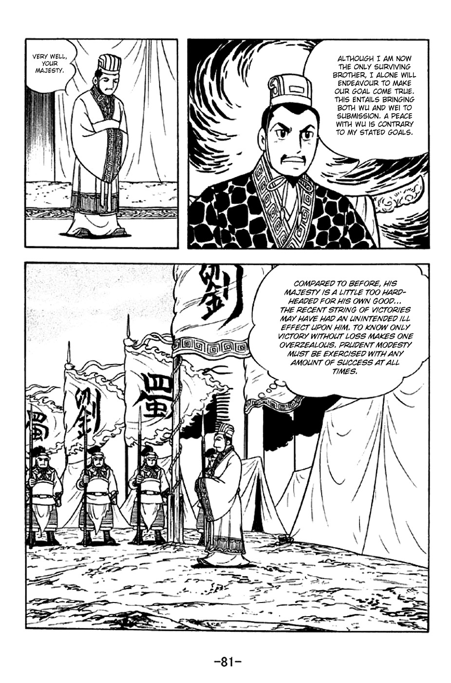 Sangokushi Chapter 300 page 26 - Chapter 300: Afterlife Appeasement