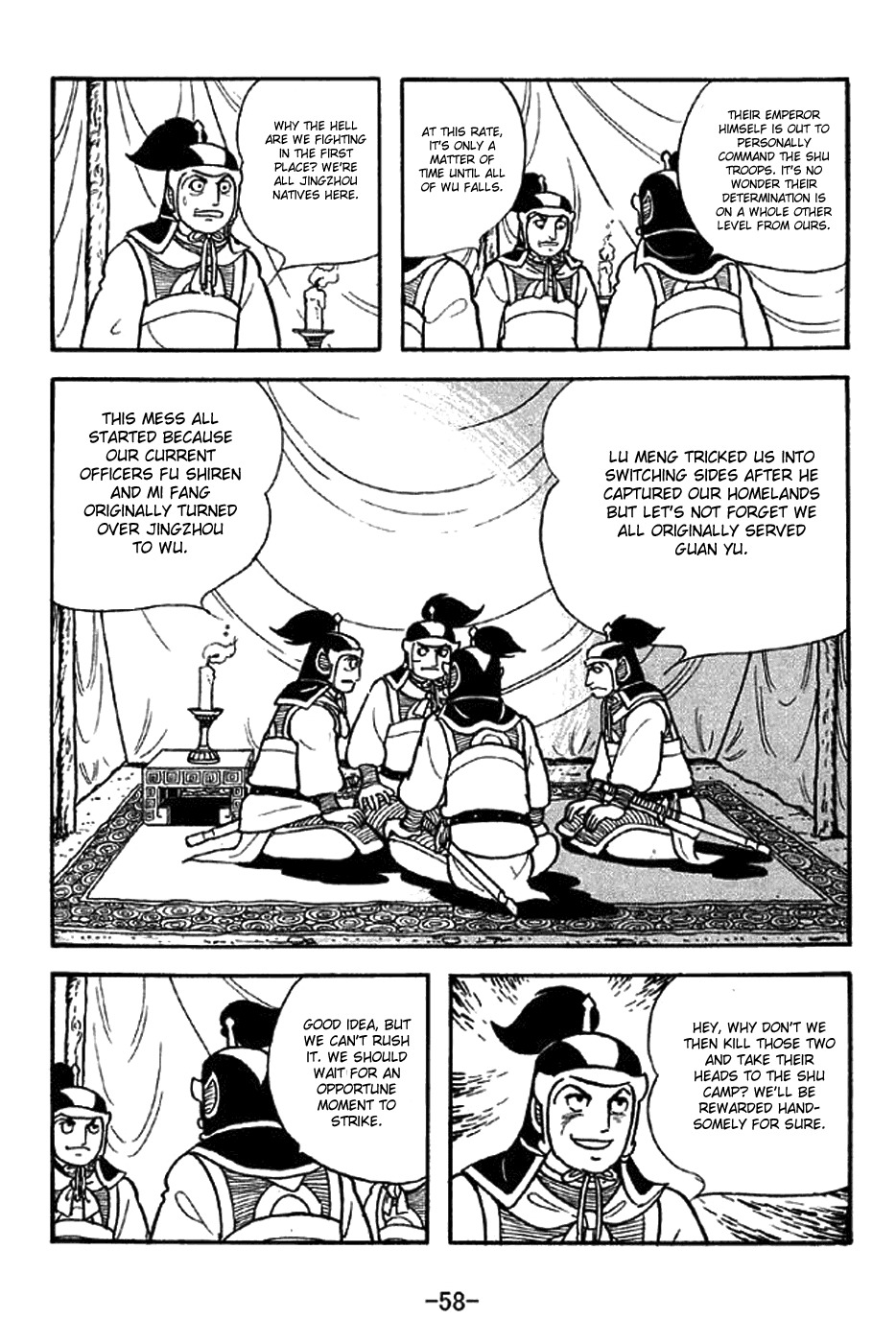 Sangokushi Chapter 300 page 3 - Chapter 300: Afterlife Appeasement