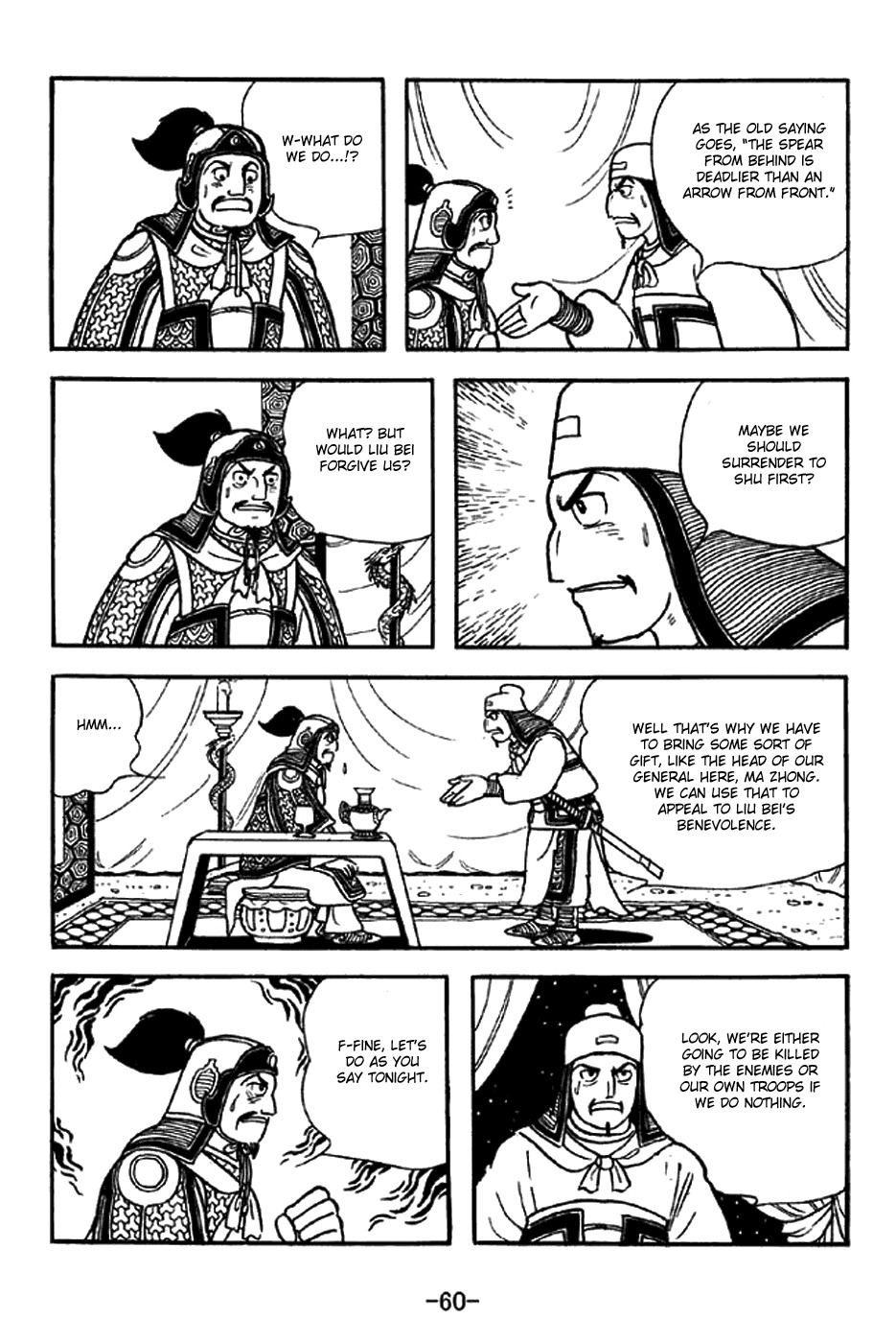 Sangokushi Chapter 300 page 5 - Chapter 300: Afterlife Appeasement