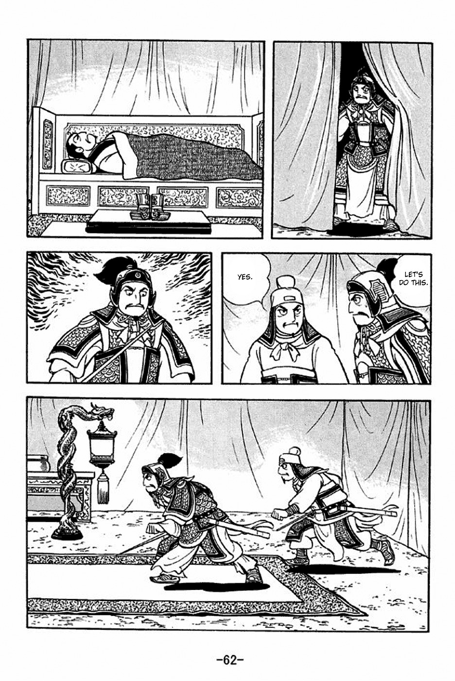 Sangokushi Chapter 300 page 7 - Chapter 300: Afterlife Appeasement