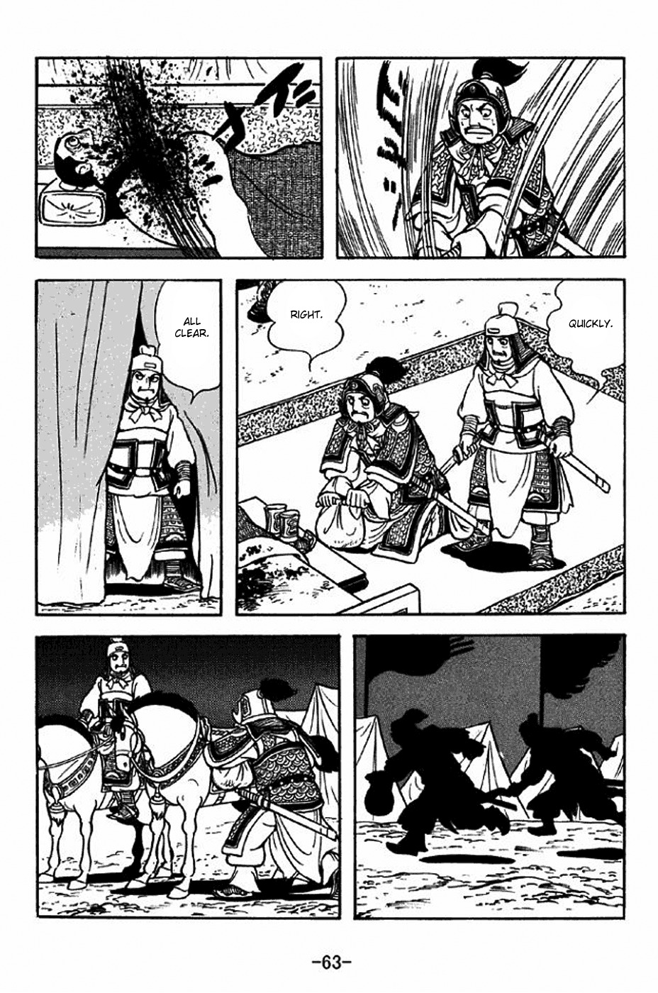 Sangokushi Chapter 300 page 8 - Chapter 300: Afterlife Appeasement