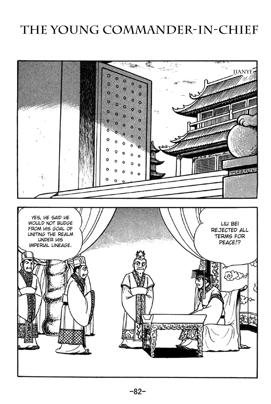 Sangokushi Chapter 301 page 1 - Chapter 301: The Young Commander-in-Chief