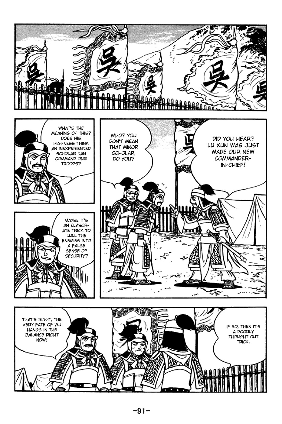 Sangokushi Chapter 301 page 10 - Chapter 301: The Young Commander-in-Chief