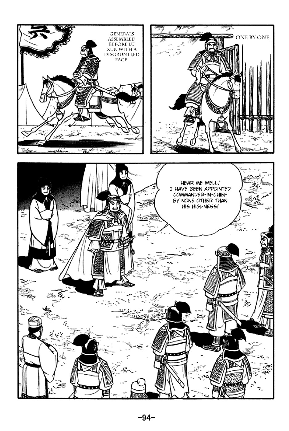 Sangokushi Chapter 301 page 13 - Chapter 301: The Young Commander-in-Chief