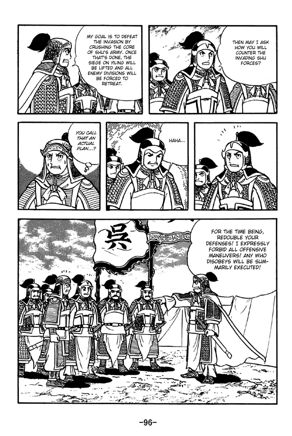 Sangokushi Chapter 301 page 15 - Chapter 301: The Young Commander-in-Chief