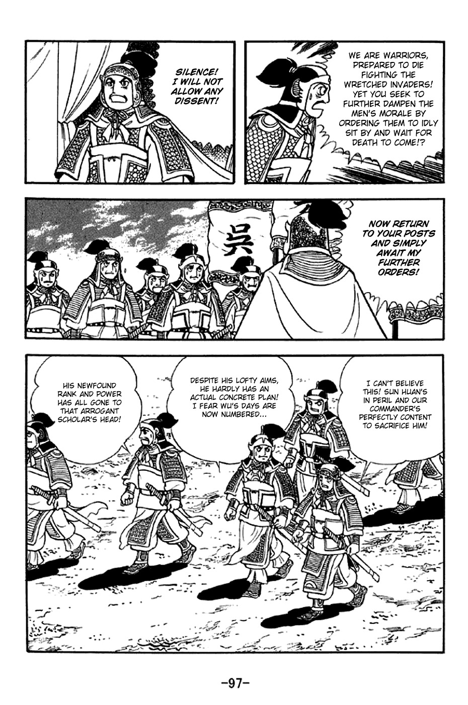 Sangokushi Chapter 301 page 16 - Chapter 301: The Young Commander-in-Chief