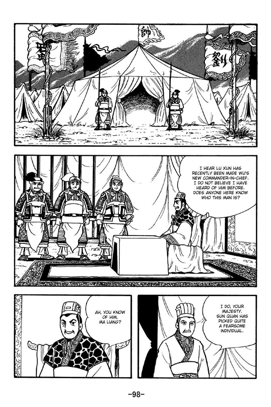 Sangokushi Chapter 301 page 17 - Chapter 301: The Young Commander-in-Chief