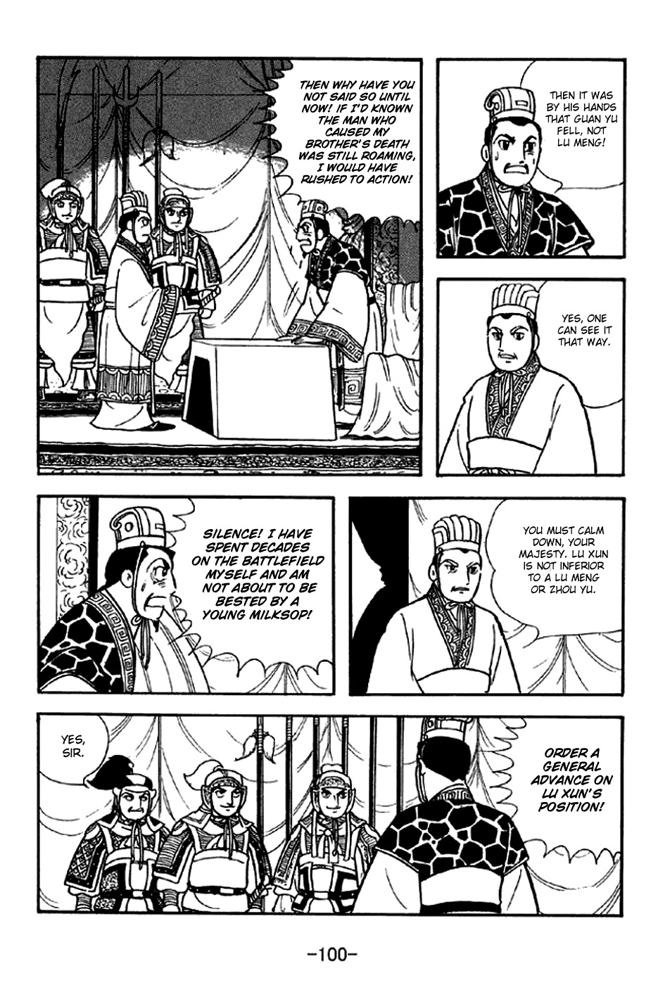 Sangokushi Chapter 301 page 19 - Chapter 301: The Young Commander-in-Chief