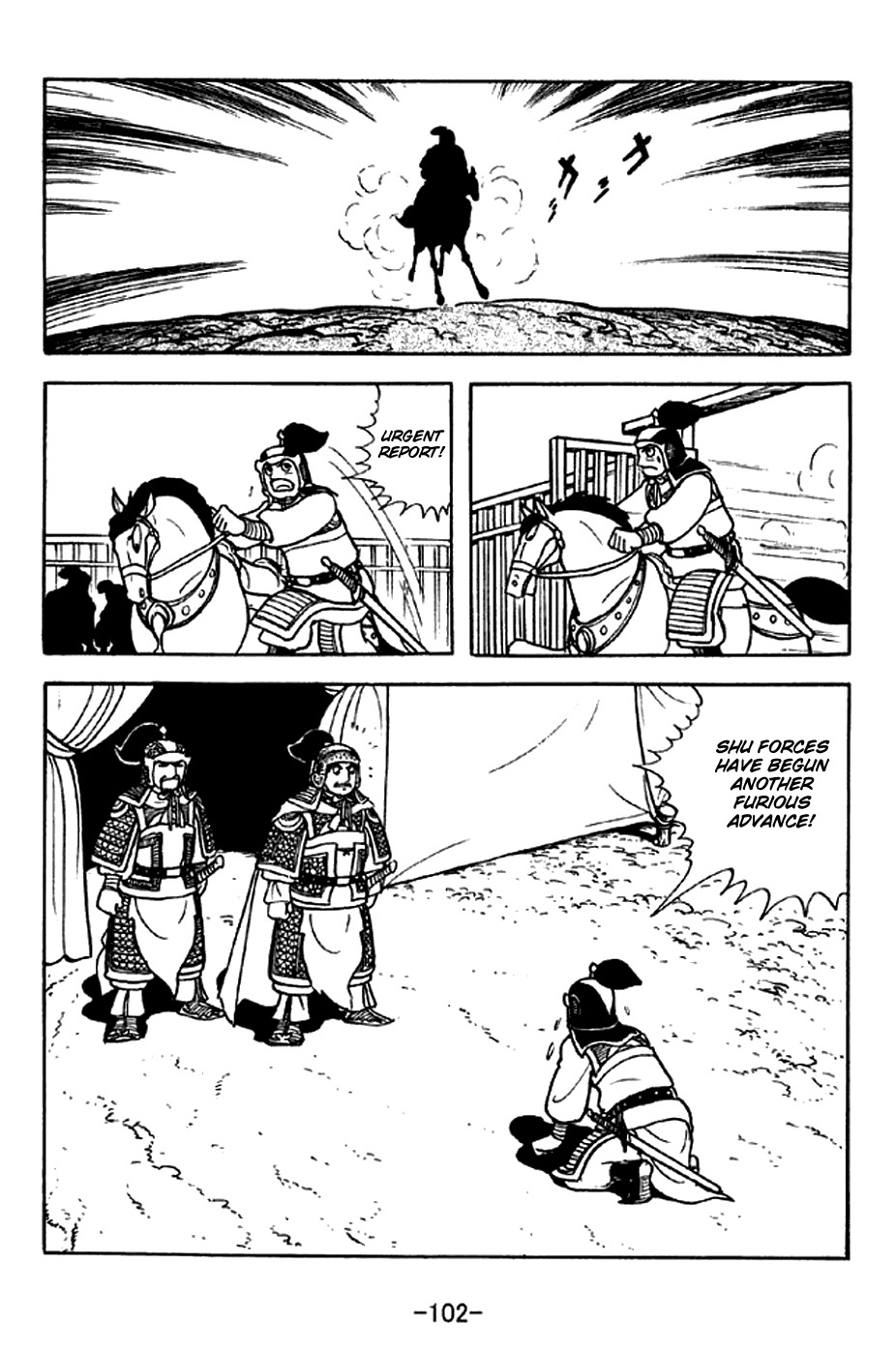 Sangokushi Chapter 301 page 21 - Chapter 301: The Young Commander-in-Chief