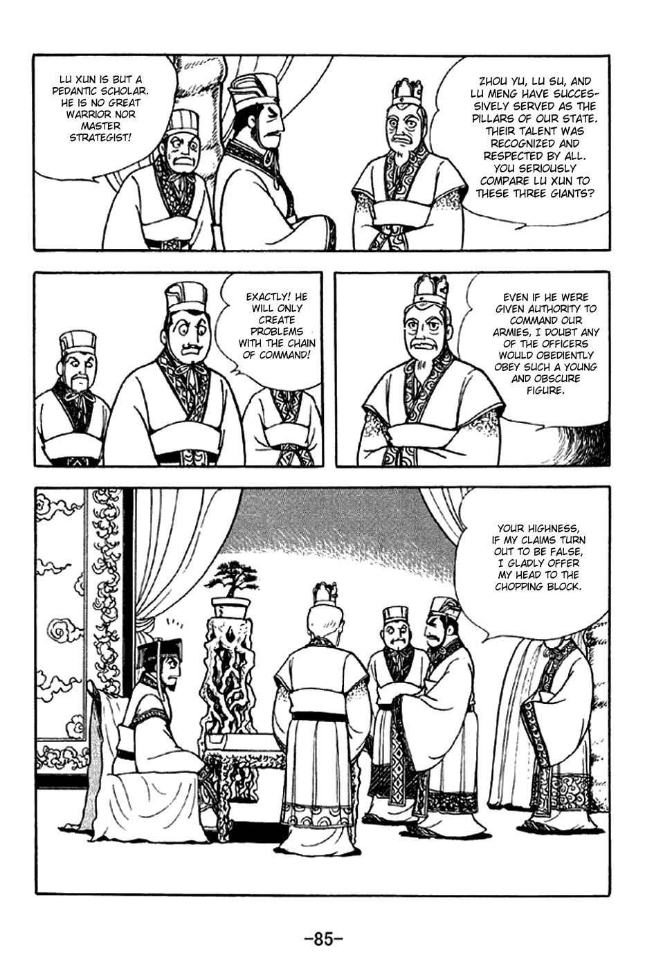 Sangokushi Chapter 301 page 4 - Chapter 301: The Young Commander-in-Chief