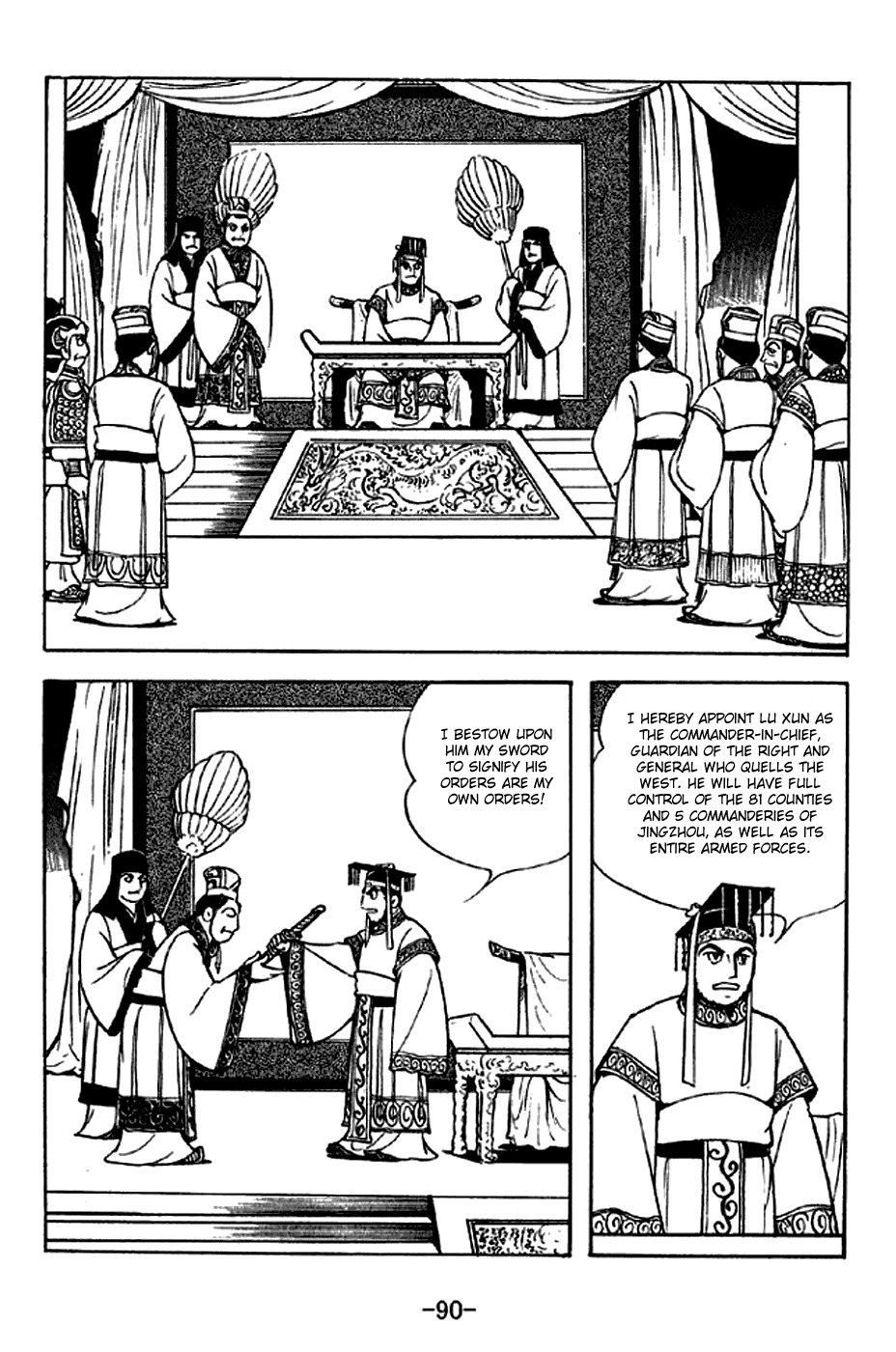 Sangokushi Chapter 301 page 9 - Chapter 301: The Young Commander-in-Chief