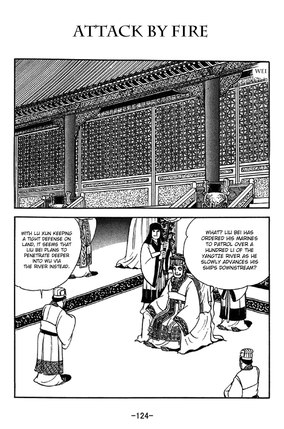 Sangokushi Chapter 303 page 1 - Chapter 303: Attack by Fire