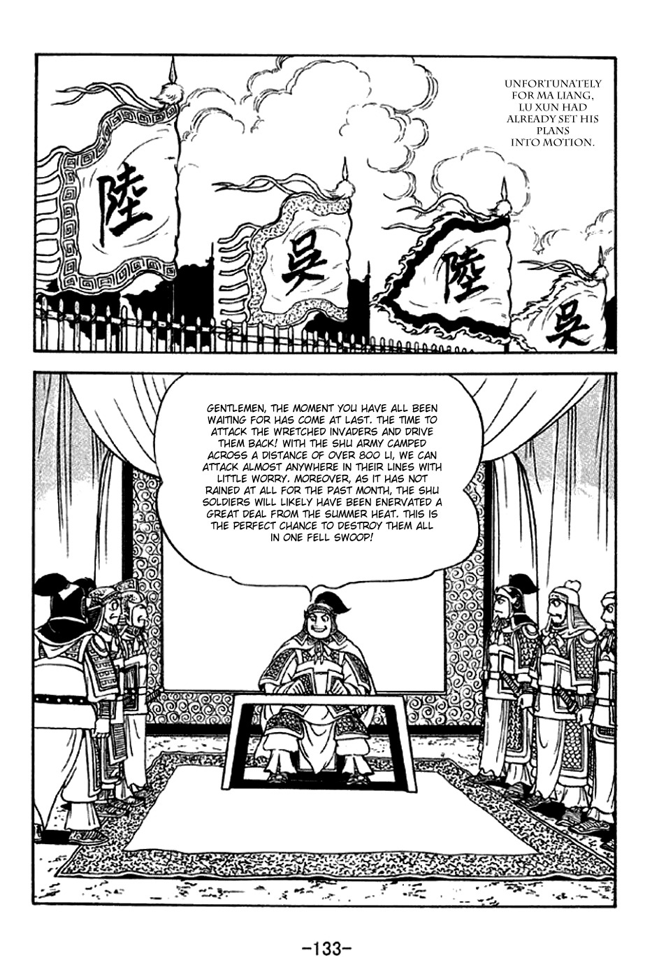 Sangokushi Chapter 303 page 10 - Chapter 303: Attack by Fire
