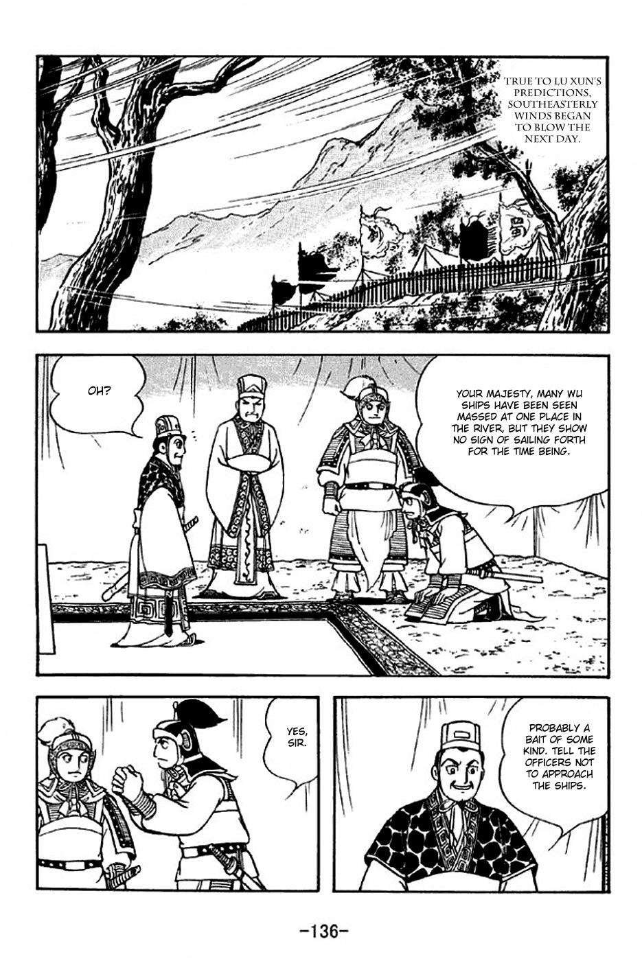 Sangokushi Chapter 303 page 13 - Chapter 303: Attack by Fire