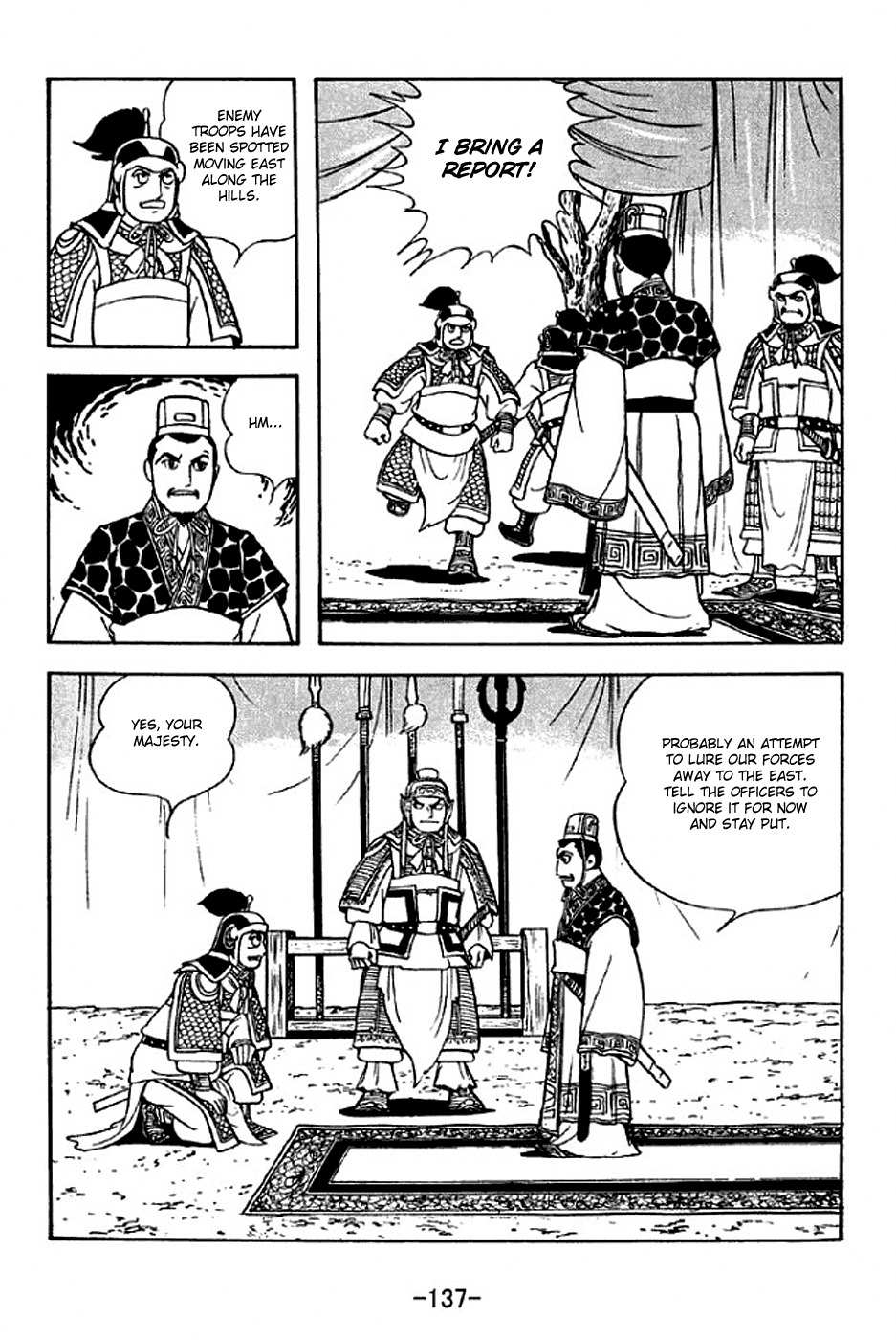 Sangokushi Chapter 303 page 14 - Chapter 303: Attack by Fire