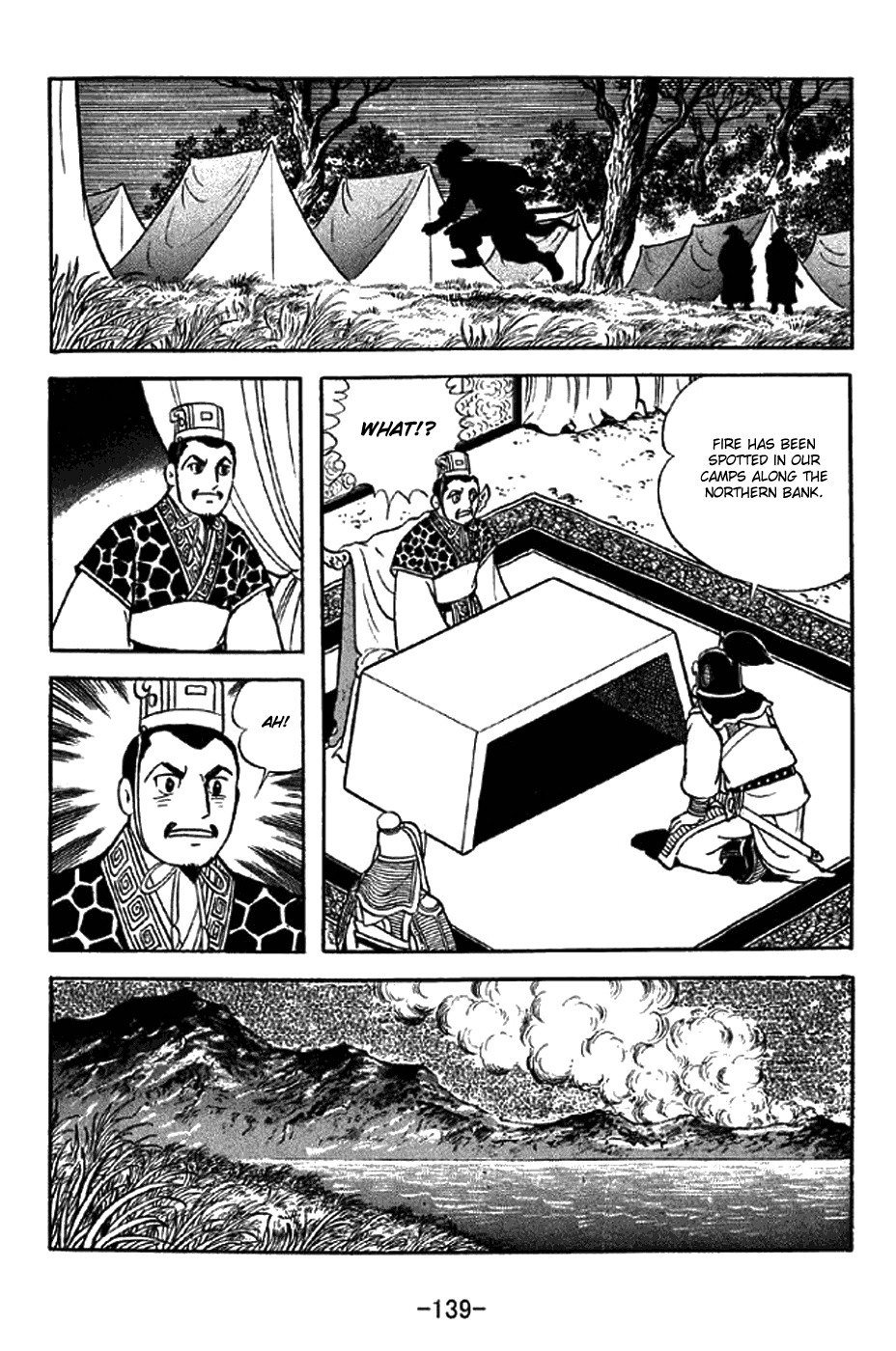 Sangokushi Chapter 303 page 16 - Chapter 303: Attack by Fire