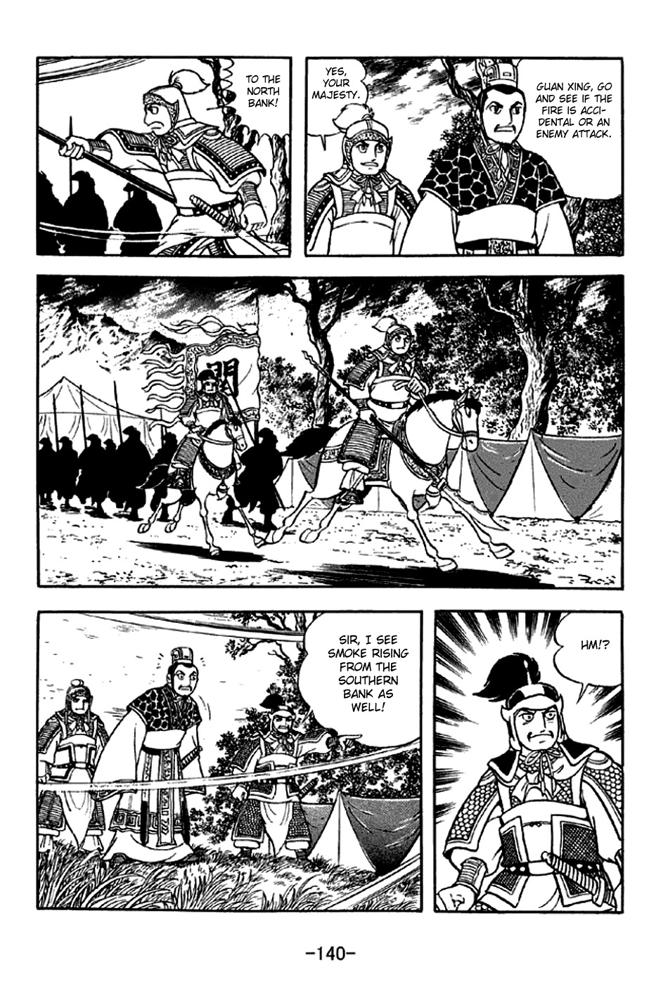 Sangokushi Chapter 303 page 17 - Chapter 303: Attack by Fire