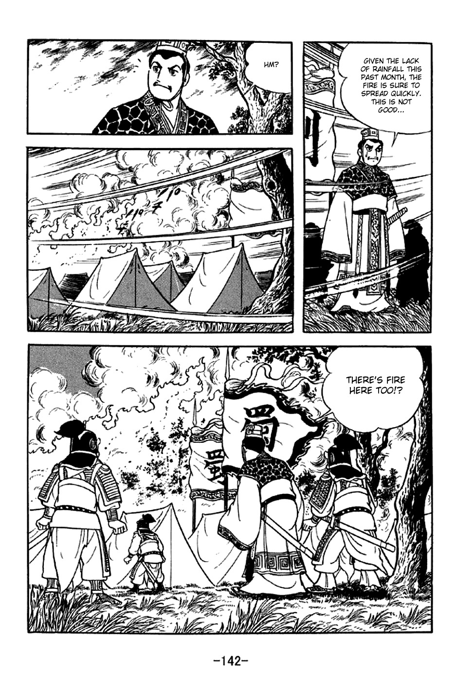 Sangokushi Chapter 303 page 19 - Chapter 303: Attack by Fire