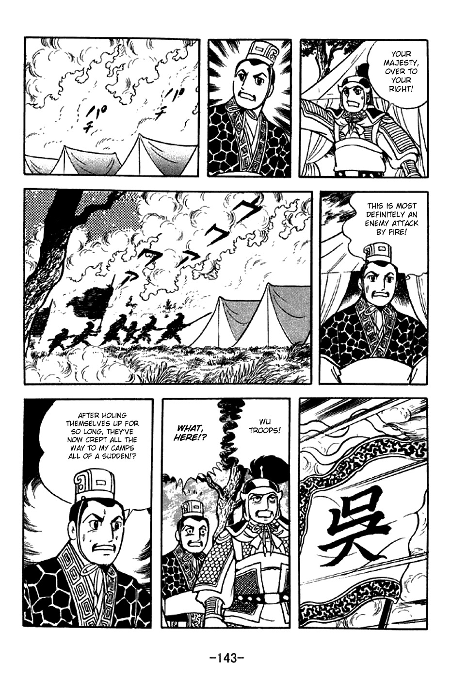 Sangokushi Chapter 303 page 20 - Chapter 303: Attack by Fire