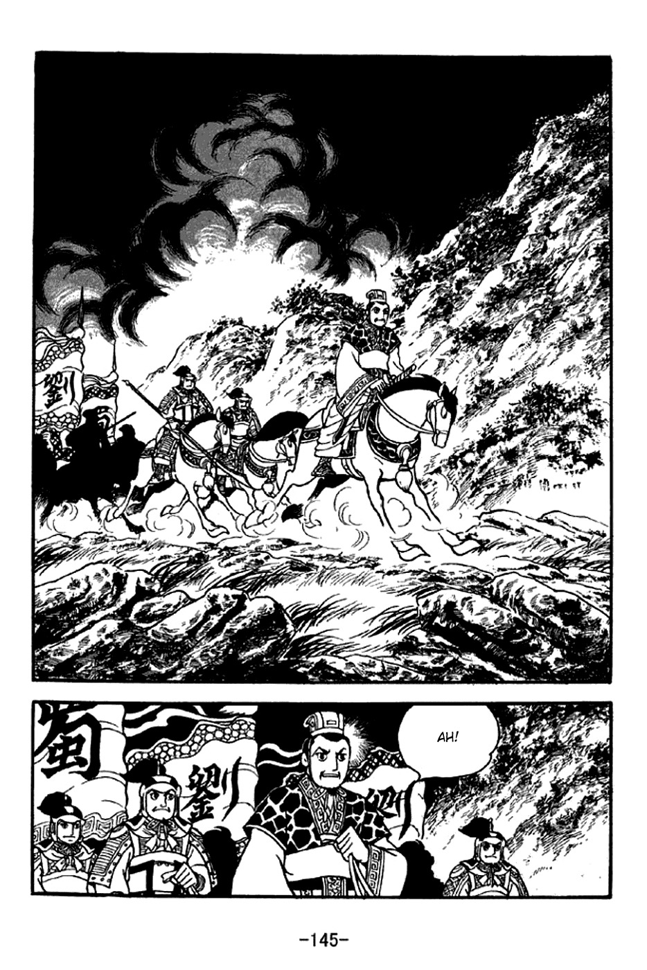 Sangokushi Chapter 303 page 22 - Chapter 303: Attack by Fire