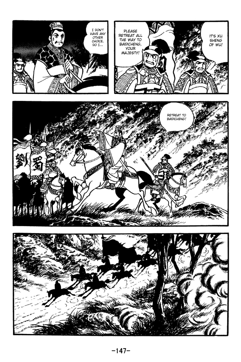 Sangokushi Chapter 303 page 24 - Chapter 303: Attack by Fire