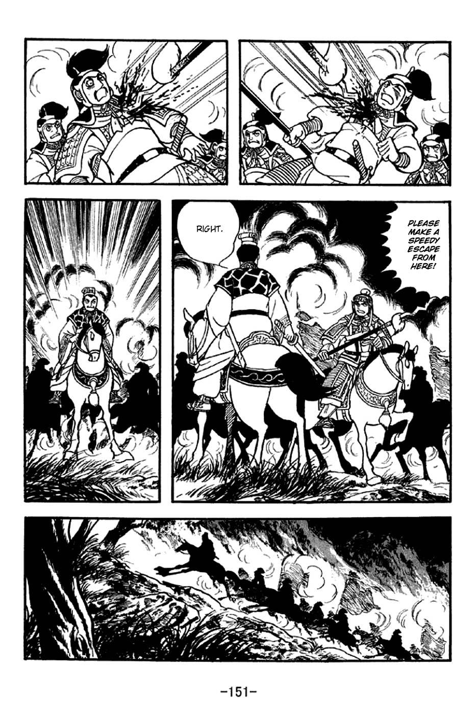 Sangokushi Chapter 303 page 28 - Chapter 303: Attack by Fire