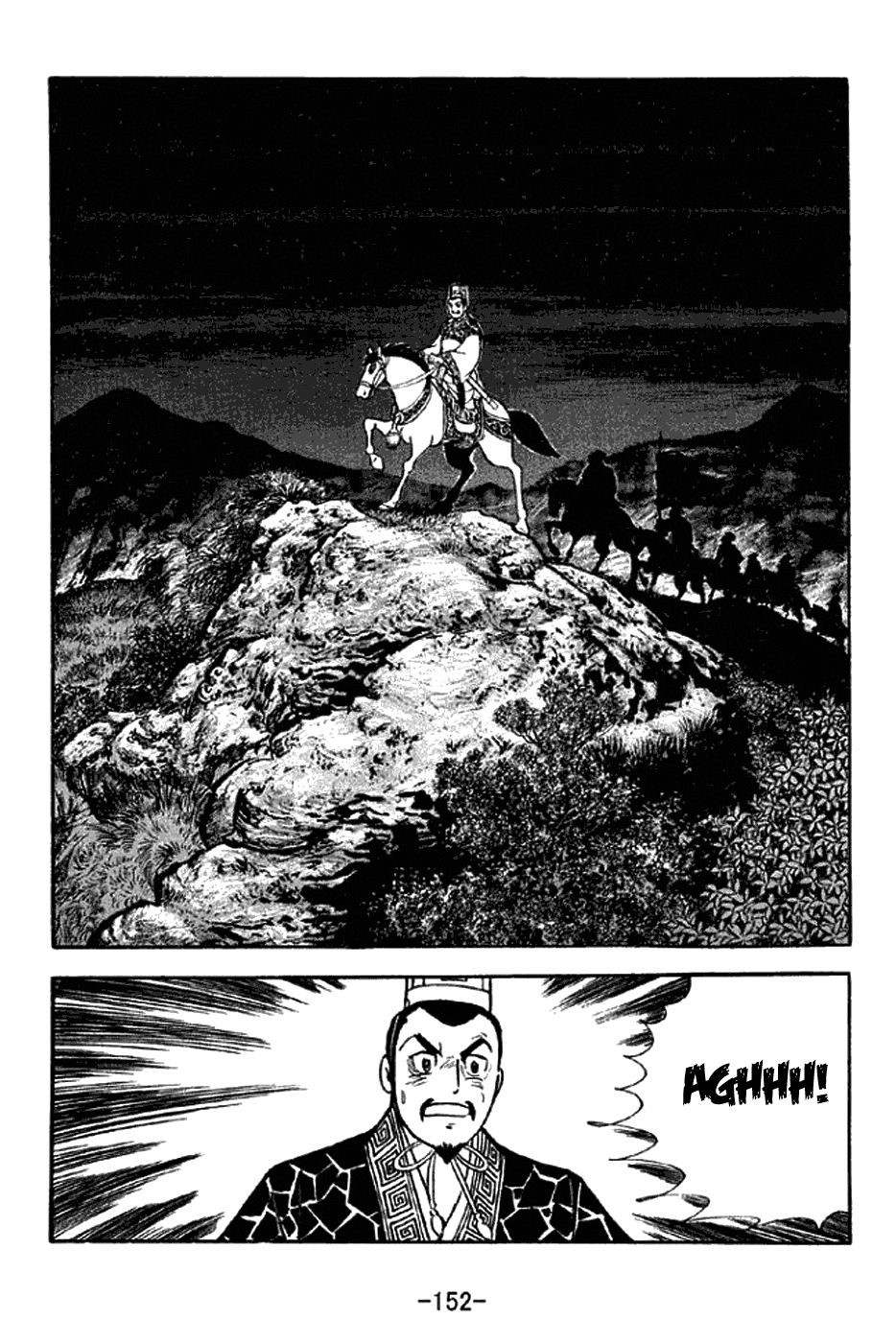 Sangokushi Chapter 303 page 29 - Chapter 303: Attack by Fire