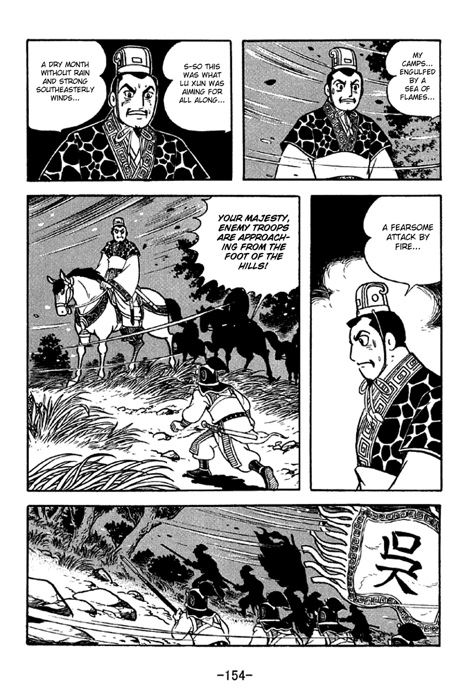 Sangokushi Chapter 303 page 31 - Chapter 303: Attack by Fire