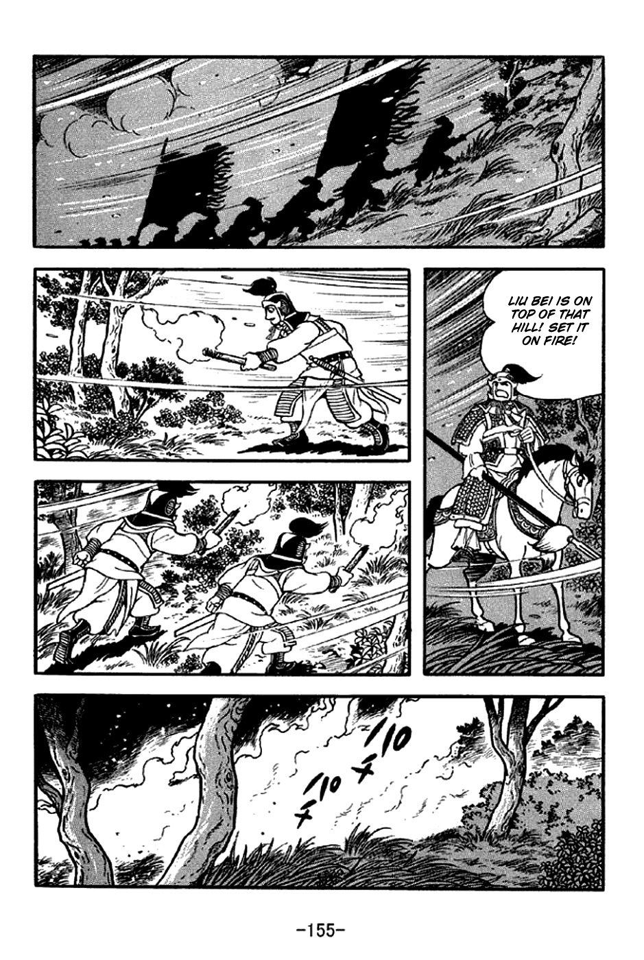 Sangokushi Chapter 303 page 32 - Chapter 303: Attack by Fire