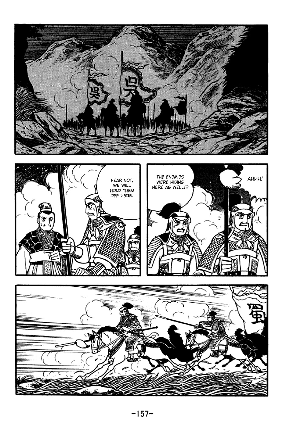 Sangokushi Chapter 303 page 34 - Chapter 303: Attack by Fire