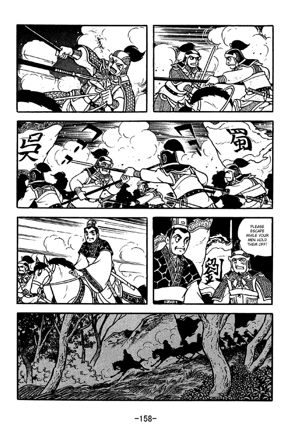 Sangokushi Chapter 303 page 35 - Chapter 303: Attack by Fire
