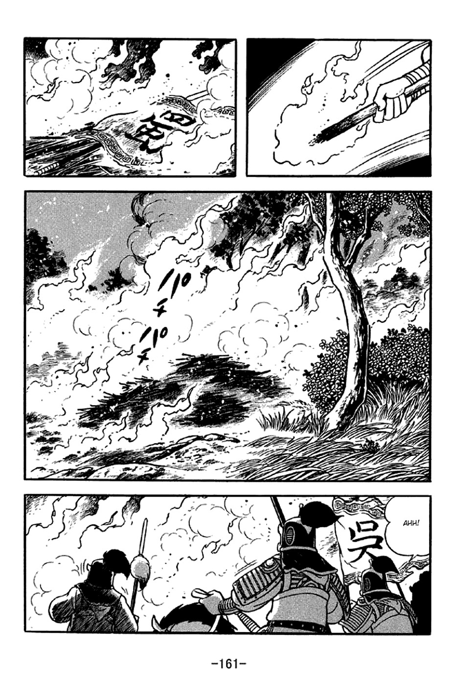 Sangokushi Chapter 303 page 38 - Chapter 303: Attack by Fire
