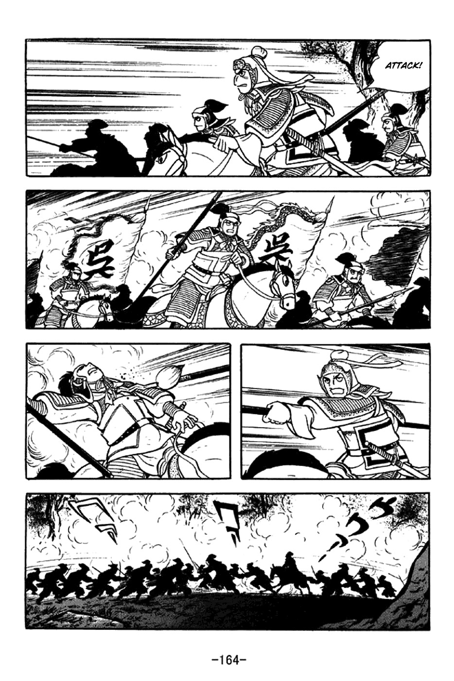 Sangokushi Chapter 303 page 41 - Chapter 303: Attack by Fire