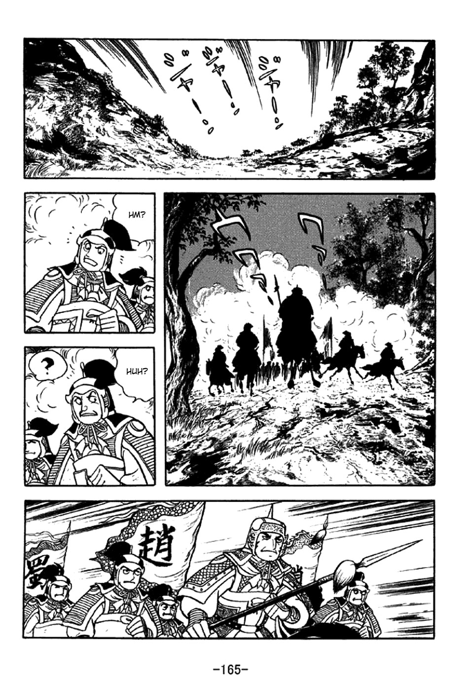 Sangokushi Chapter 303 page 42 - Chapter 303: Attack by Fire