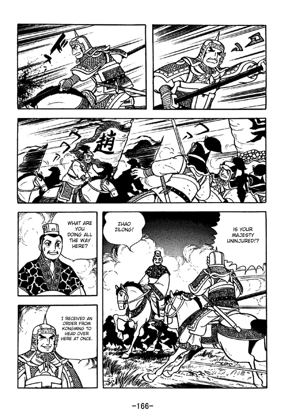 Sangokushi Chapter 303 page 43 - Chapter 303: Attack by Fire