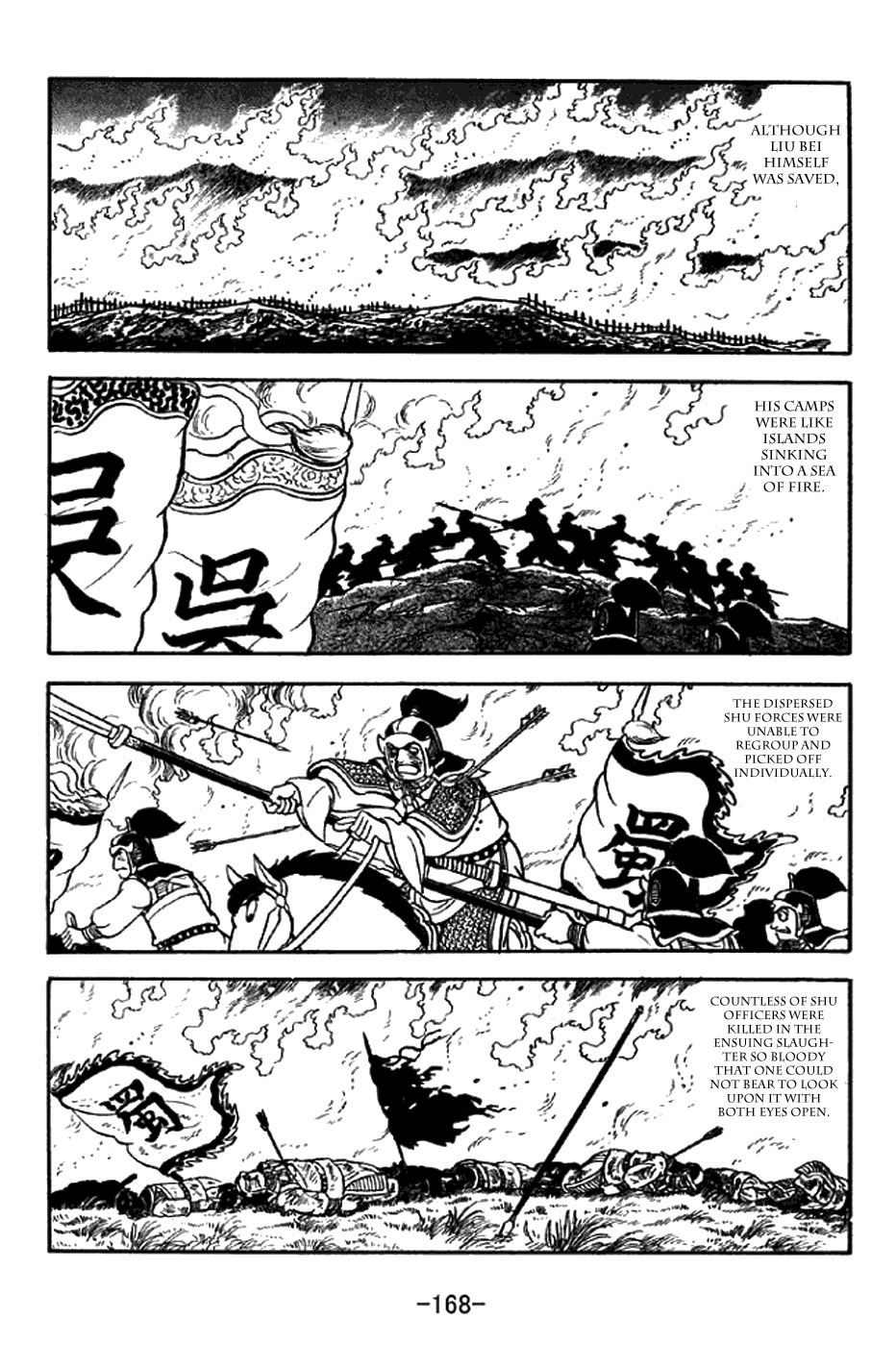 Sangokushi Chapter 303 page 45 - Chapter 303: Attack by Fire