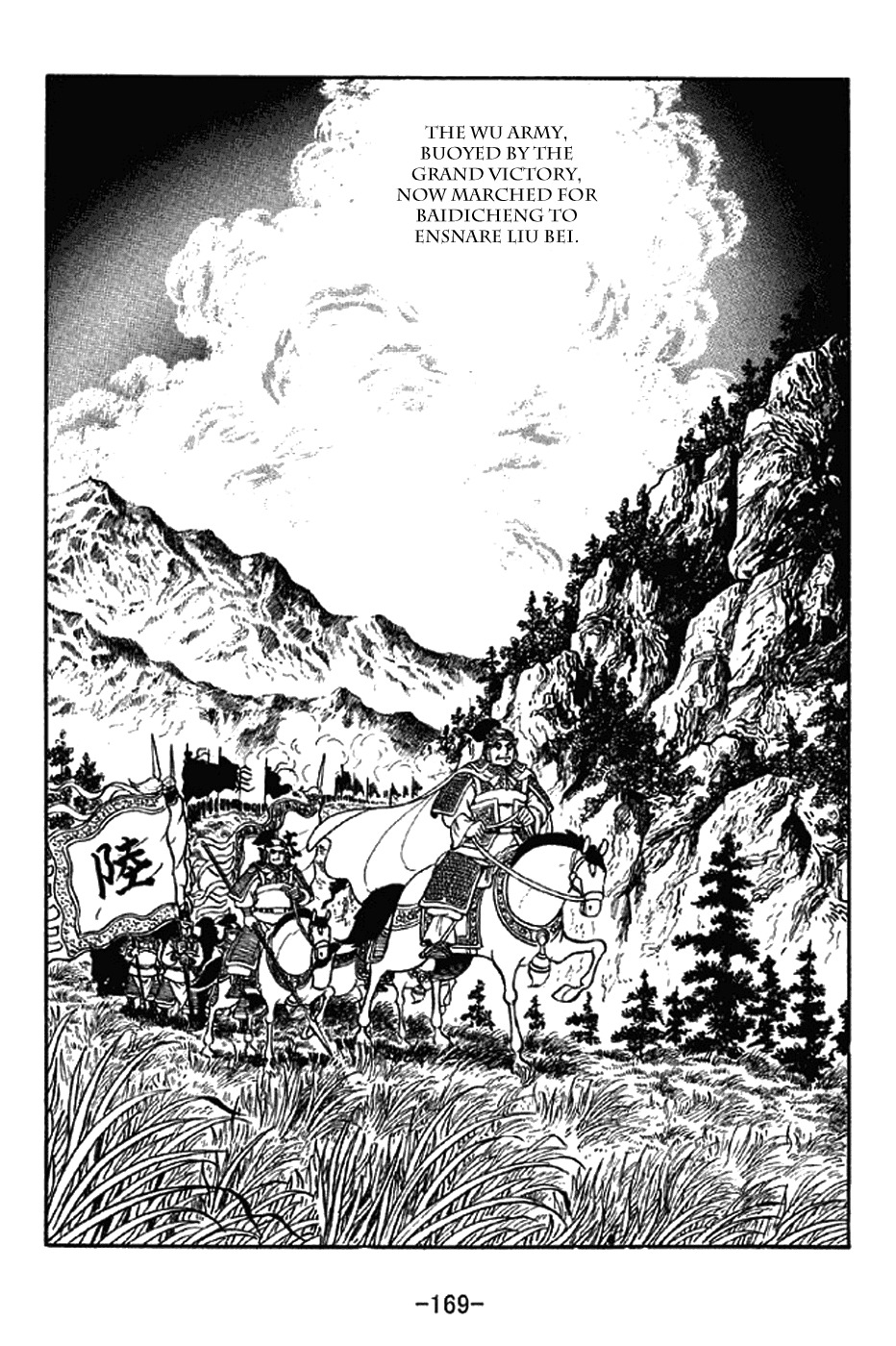 Sangokushi Chapter 303 page 46 - Chapter 303: Attack by Fire