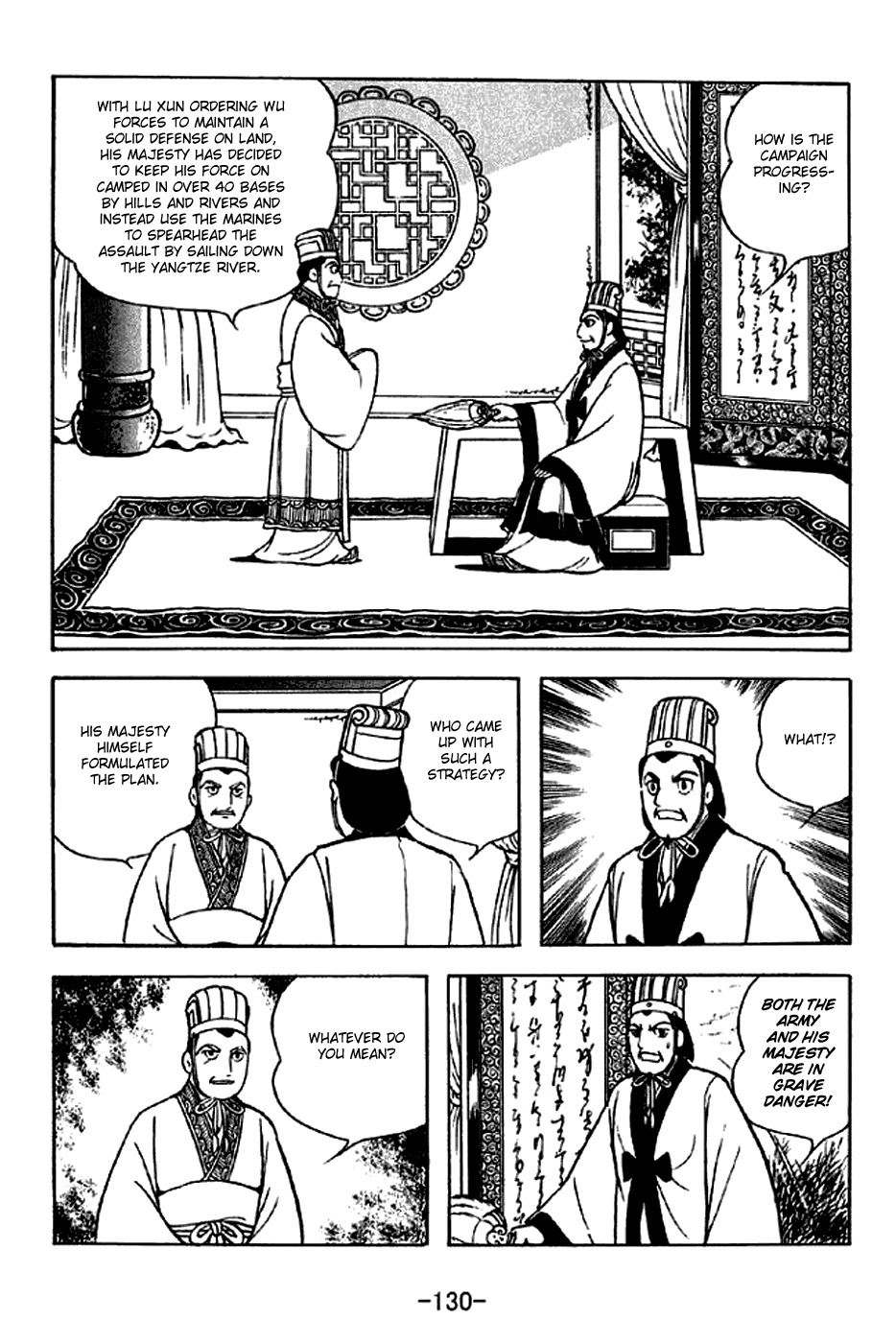 Sangokushi Chapter 303 page 7 - Chapter 303: Attack by Fire