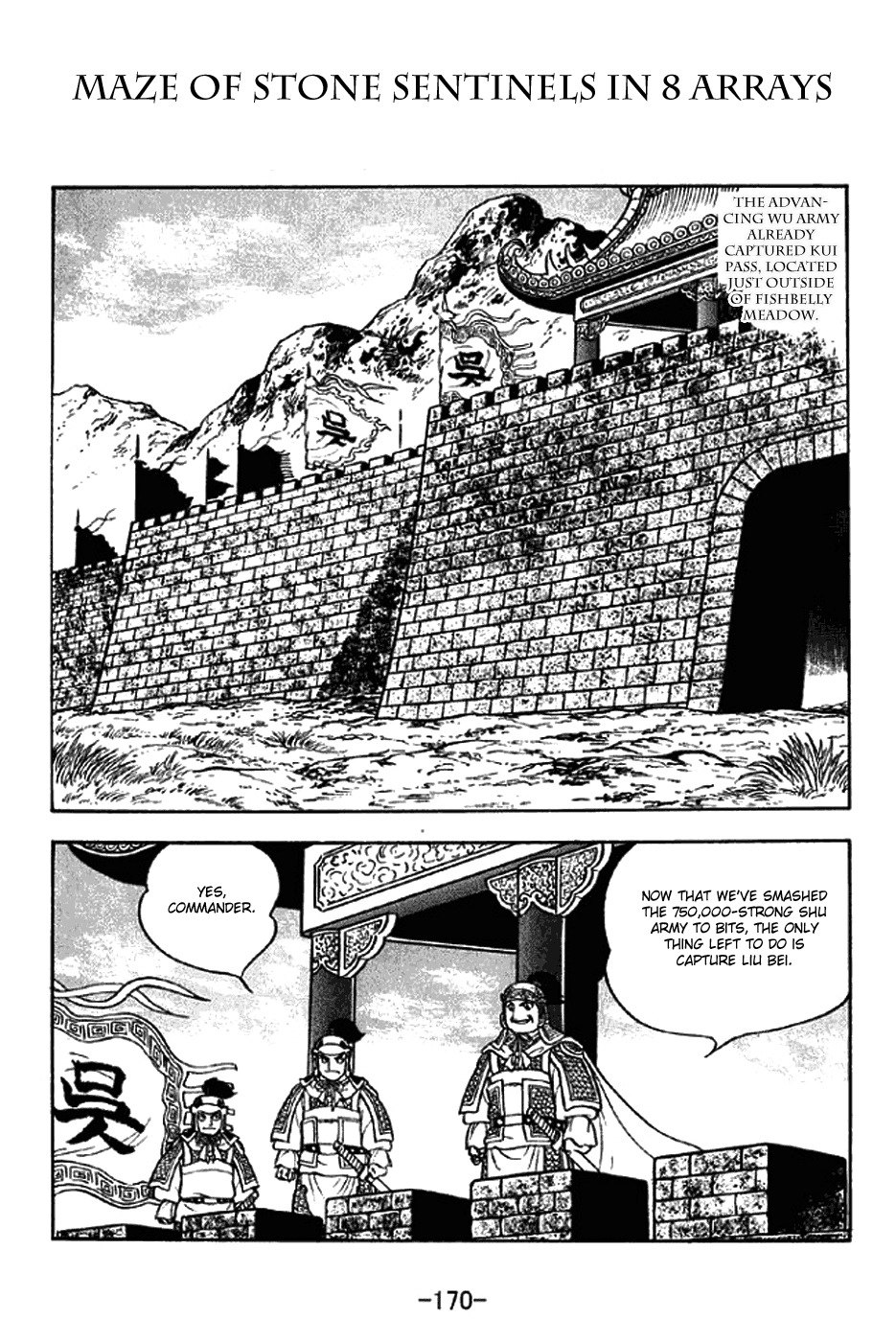 Sangokushi Chapter 304 page 1 - Chapter 304: Maze of Stone Sentinels in 8 Arrays